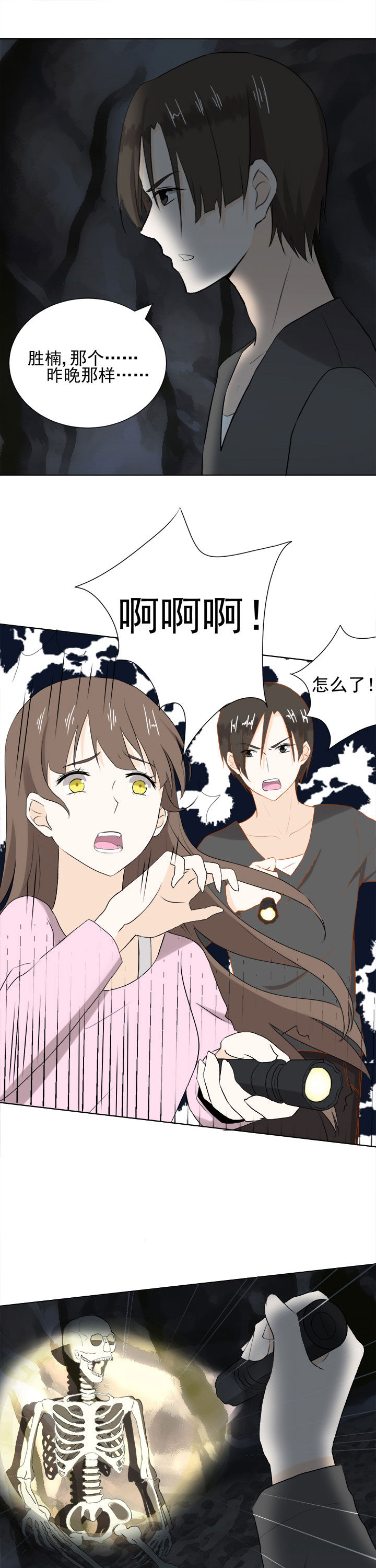 第32章：2