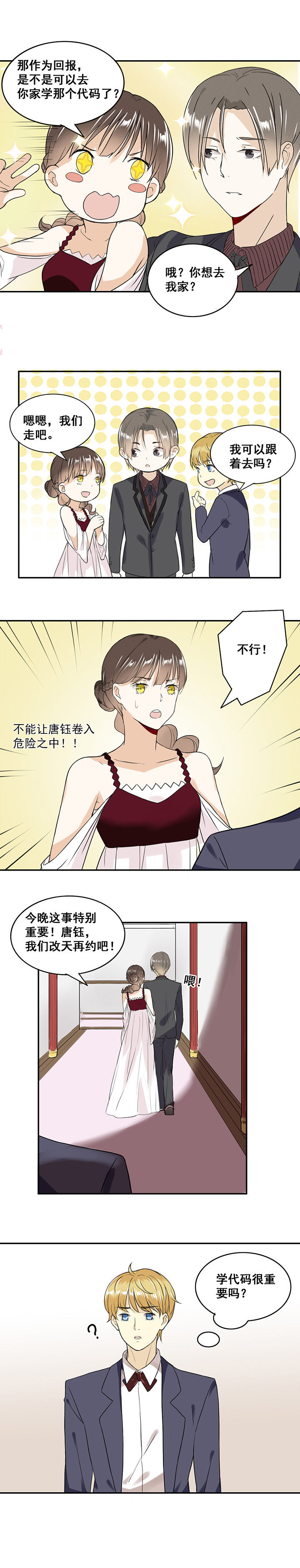 第13章：2