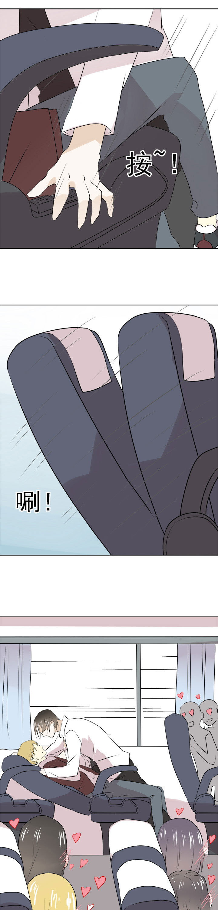 第26章：8