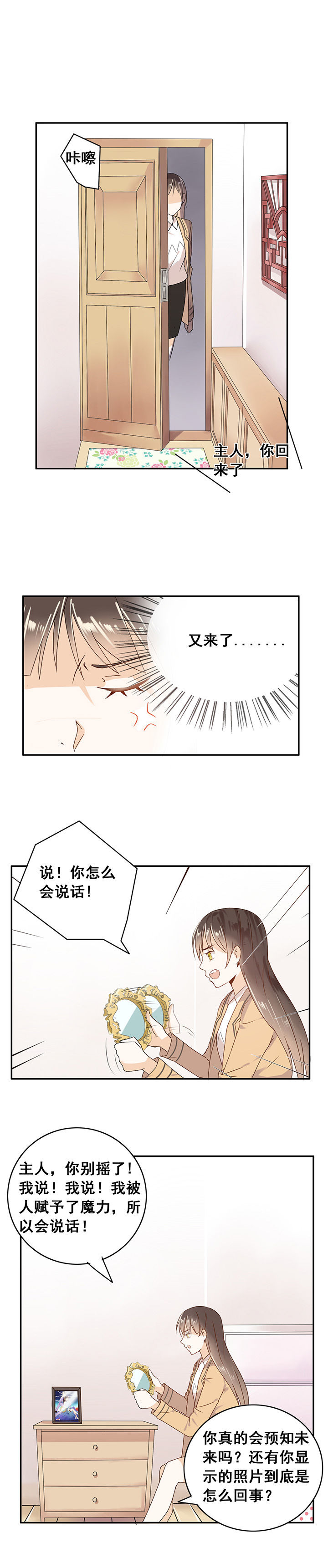第3章：0