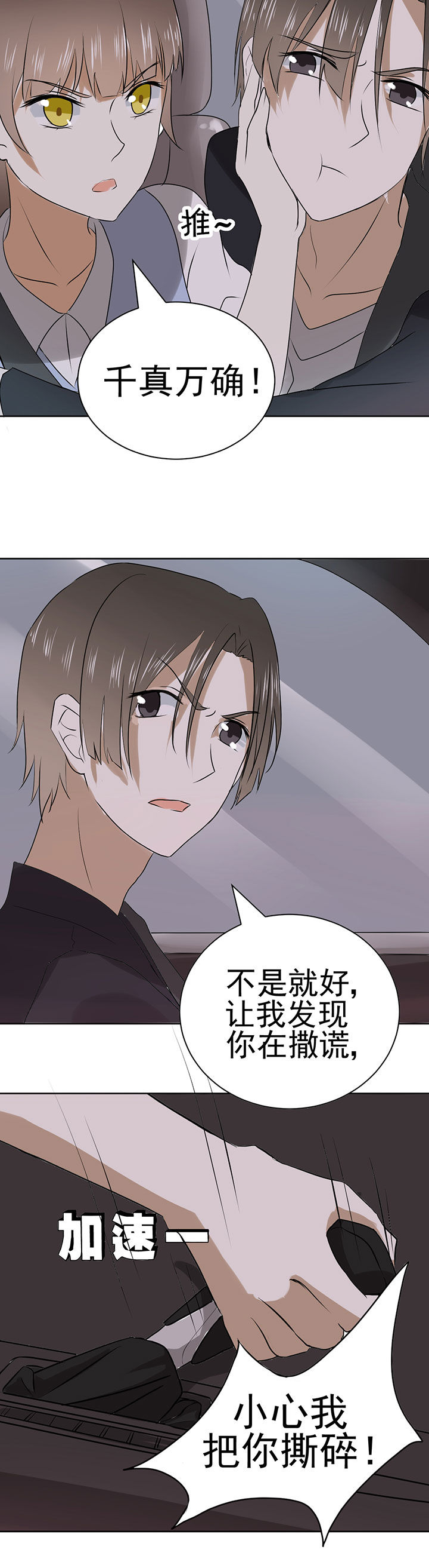 第22章：1
