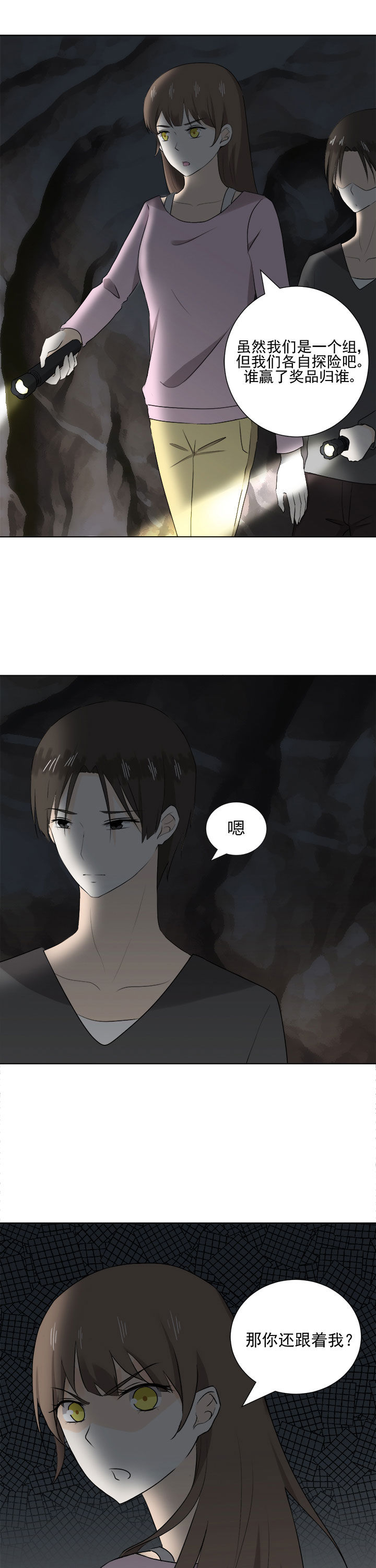 第32章：0