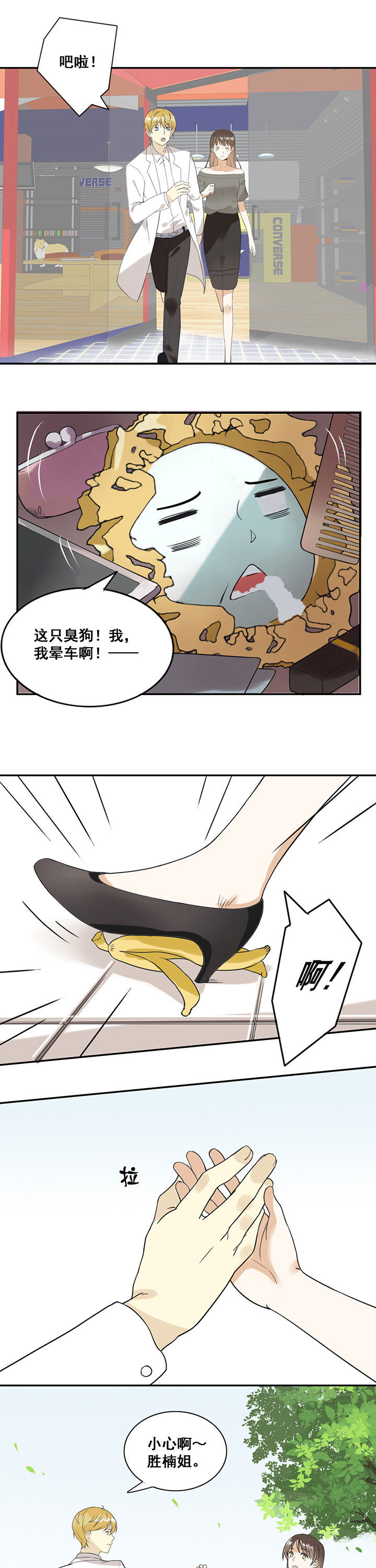 第16章：4