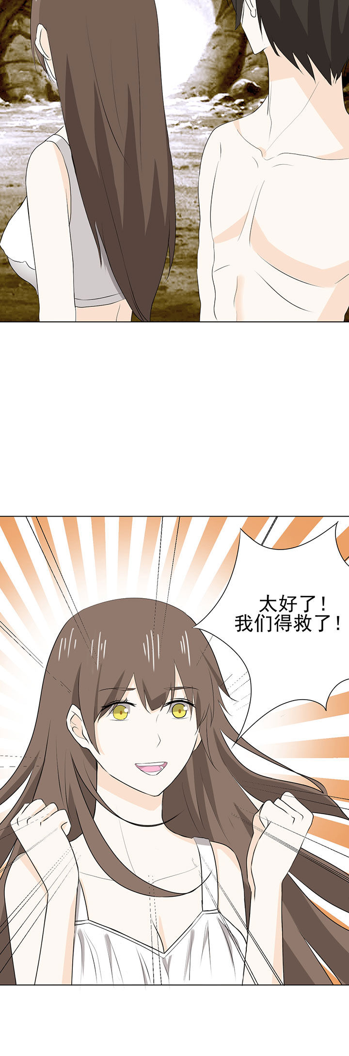 第35章：7