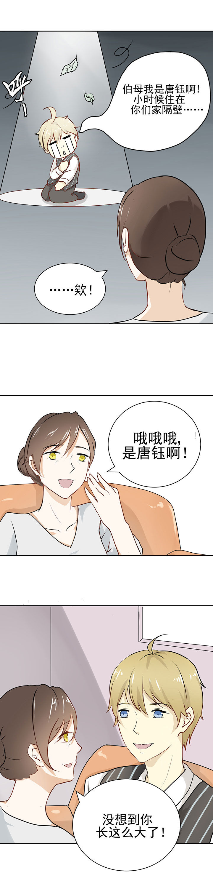 第19章：9