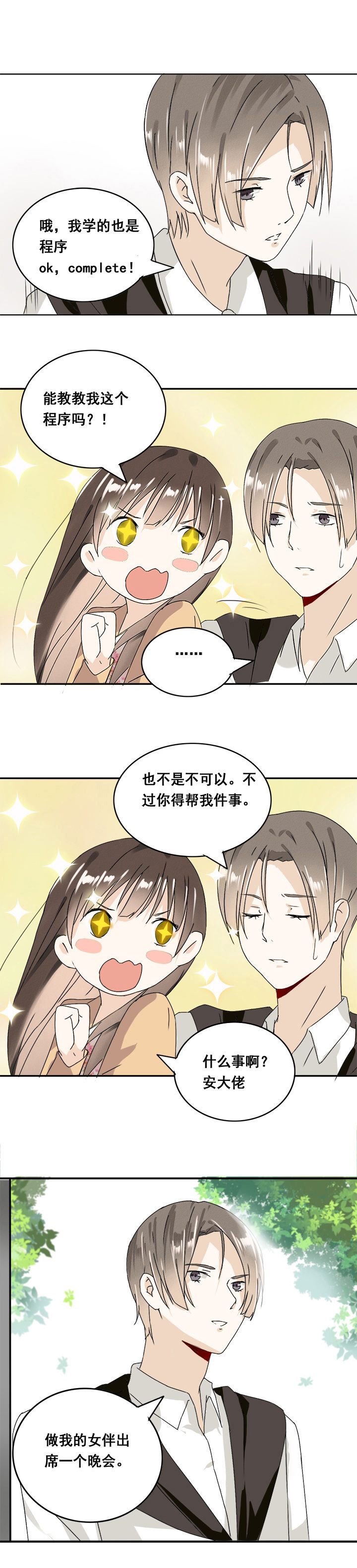 第9章：7