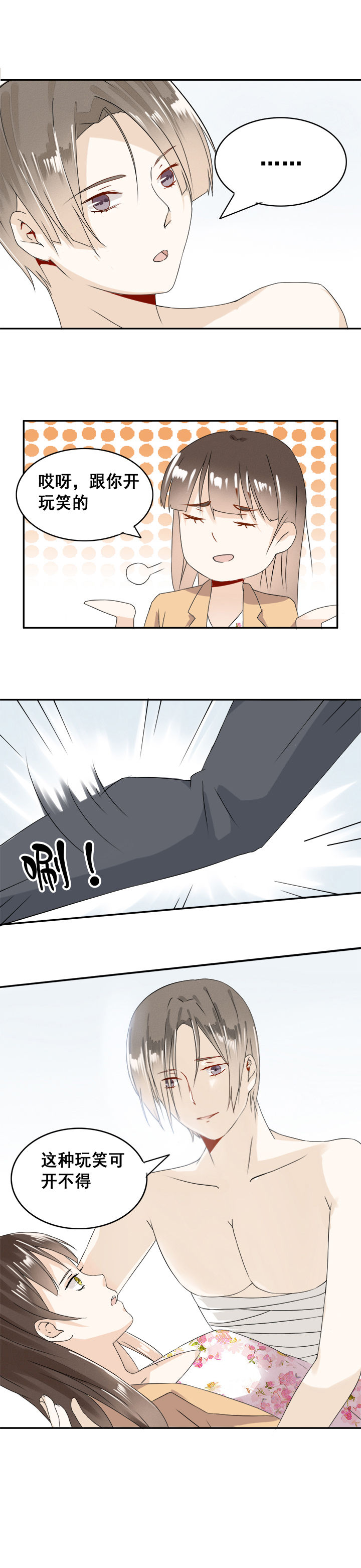 第8章：4