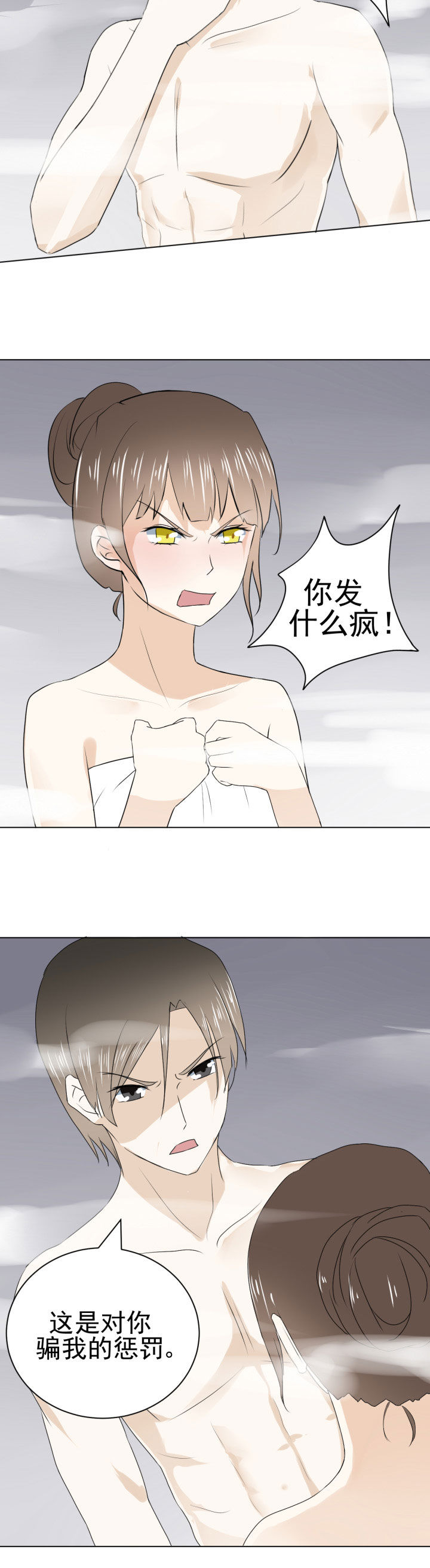 第28章：5