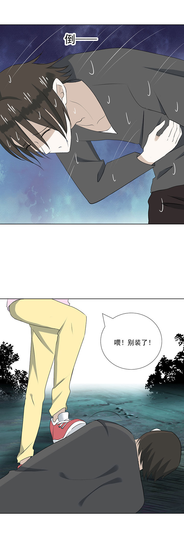 第33章：12