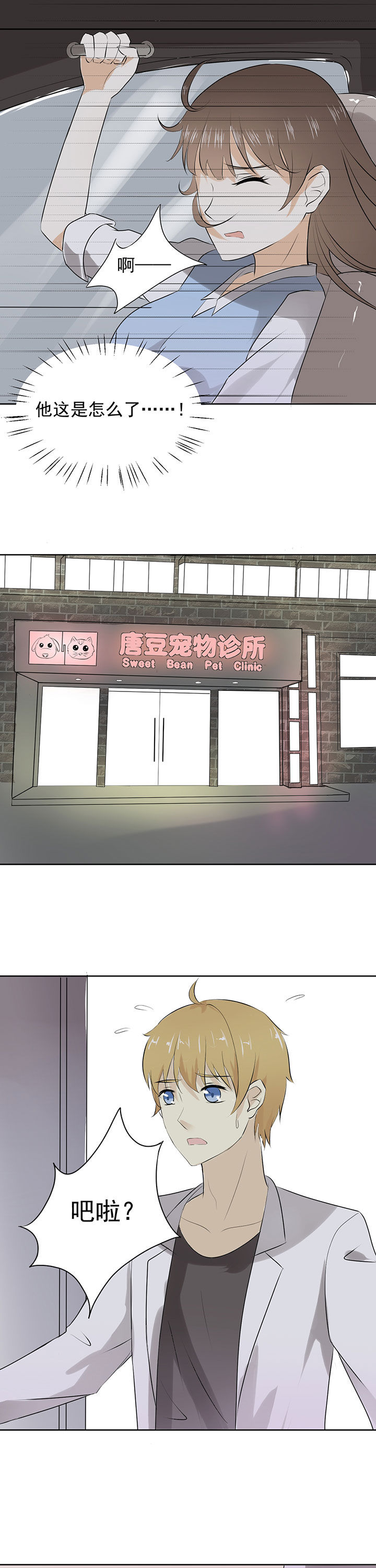 第22章：2