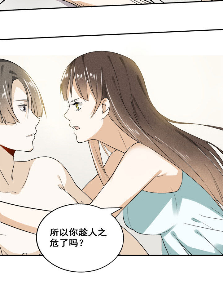 第14章：9