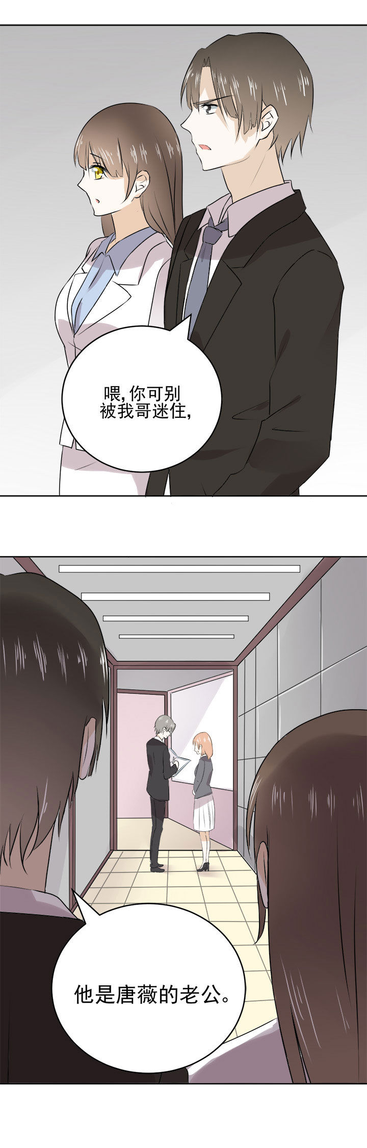第24章：8
