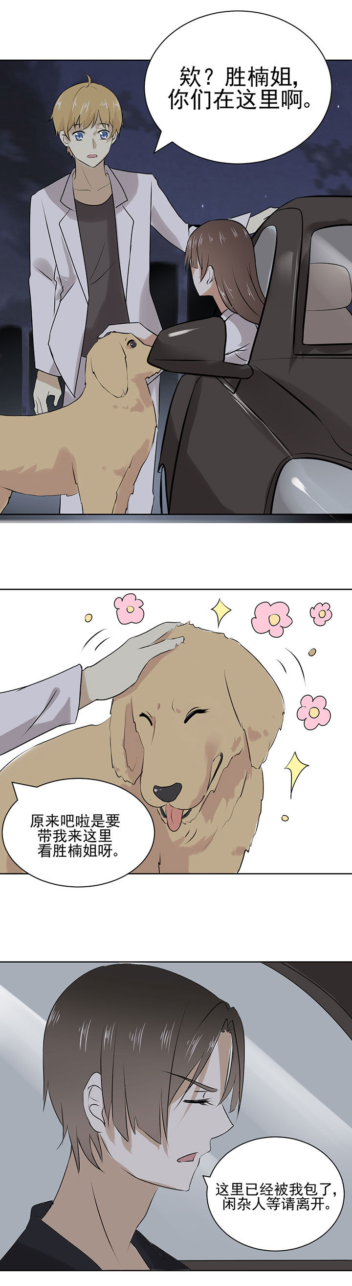 第22章：7