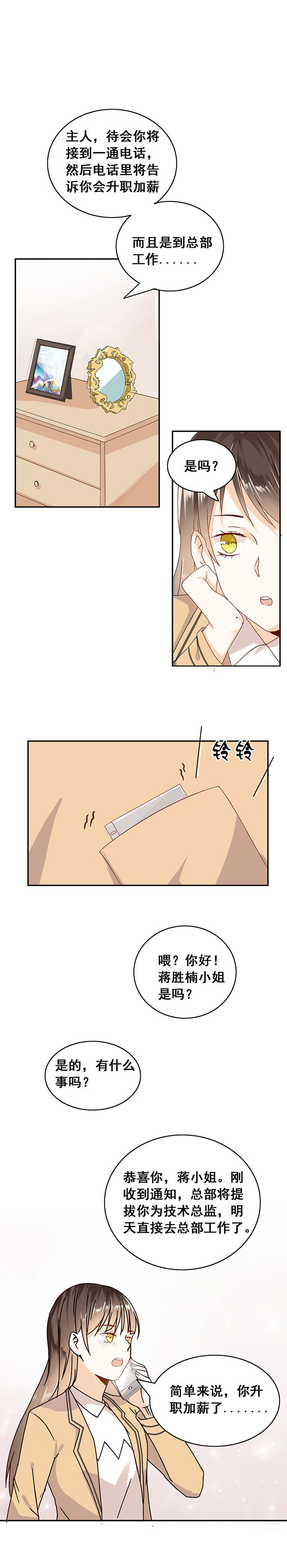第3章：2