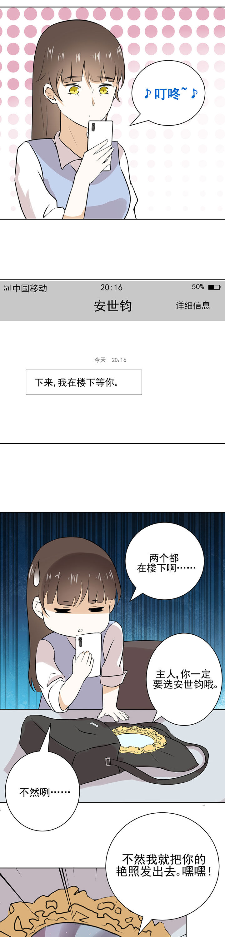 第20章：14