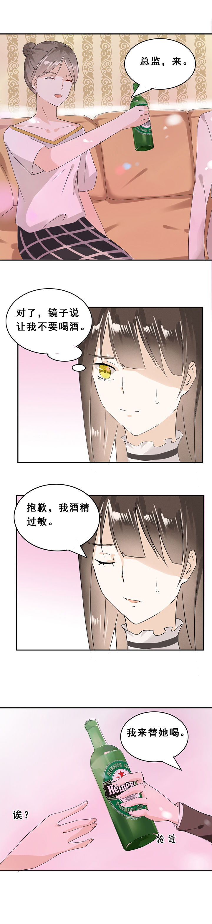 第5章：8
