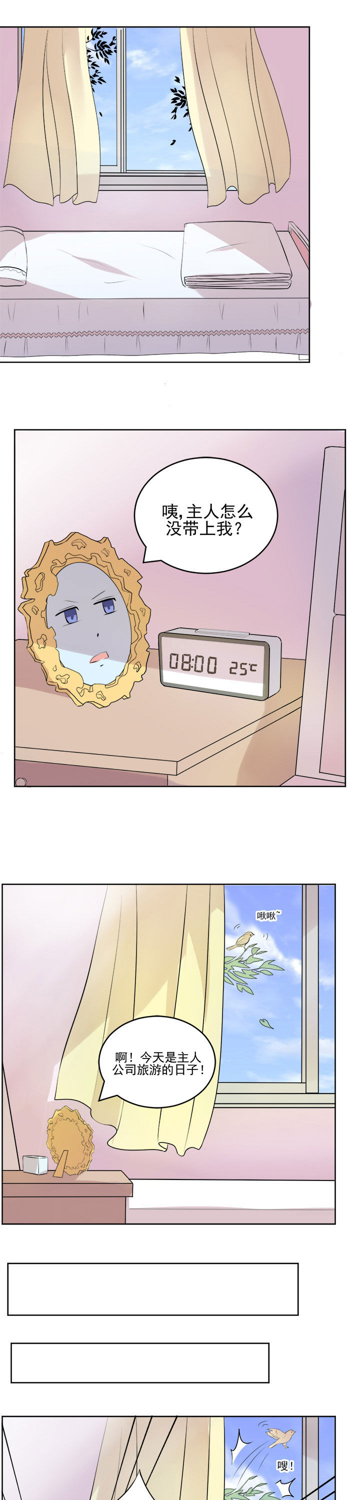 第26章：0