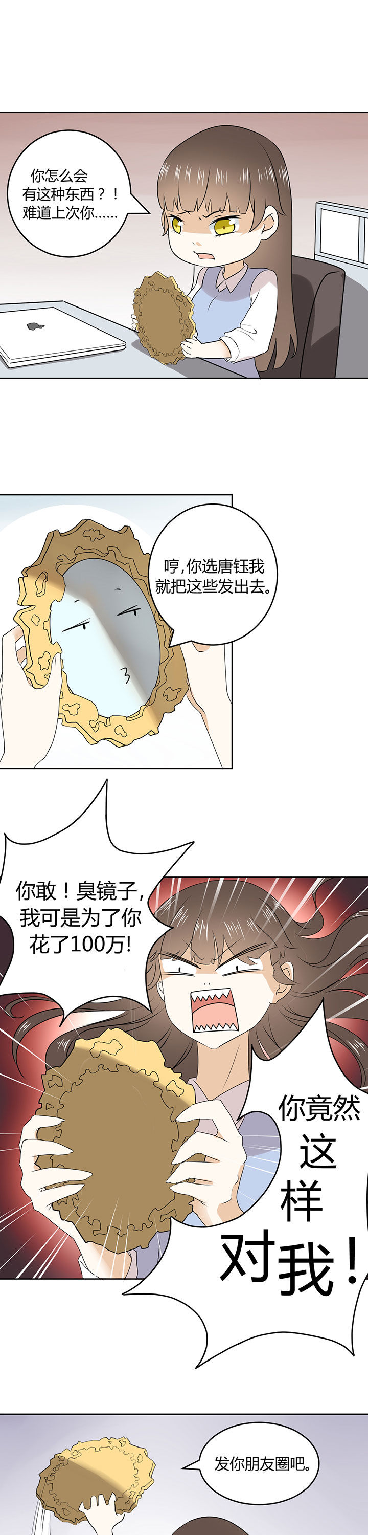 第21章：0