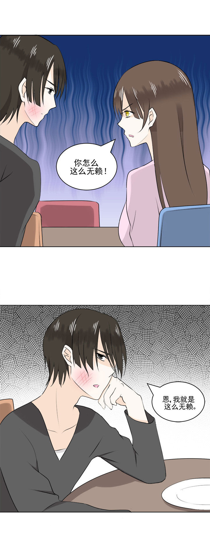 第29章：11