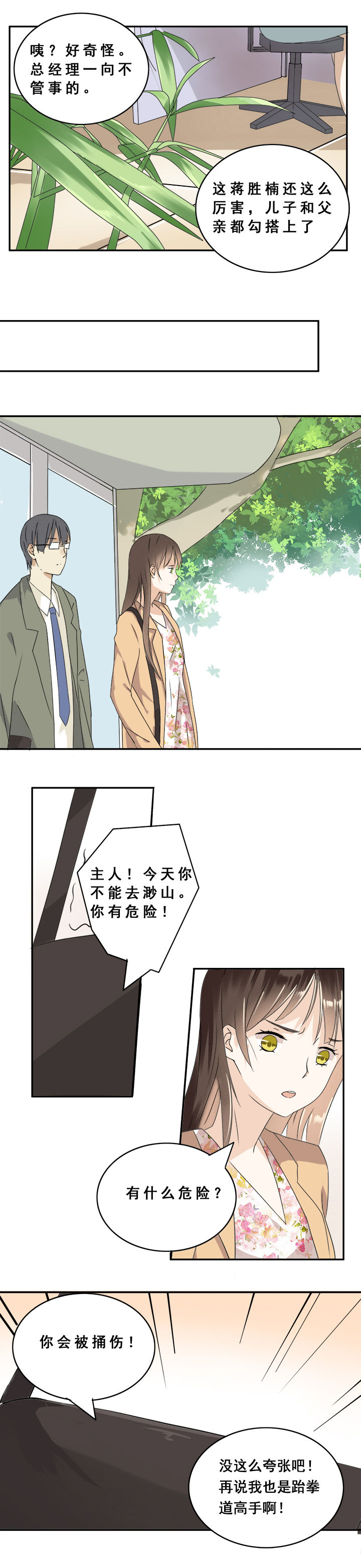 第7章：5