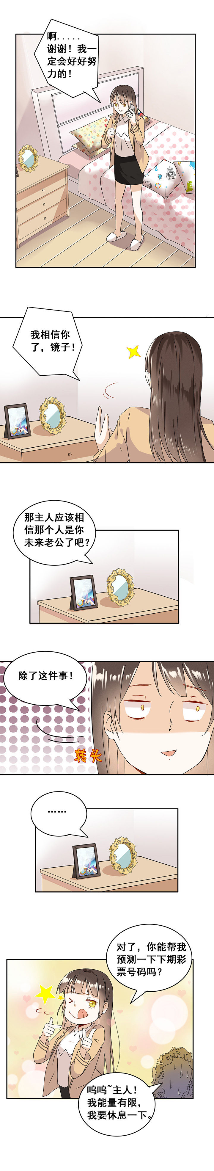 第3章：3