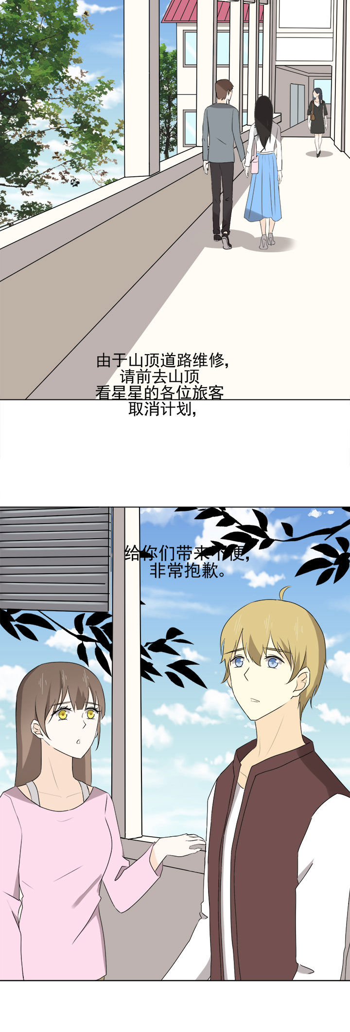 第31章：1