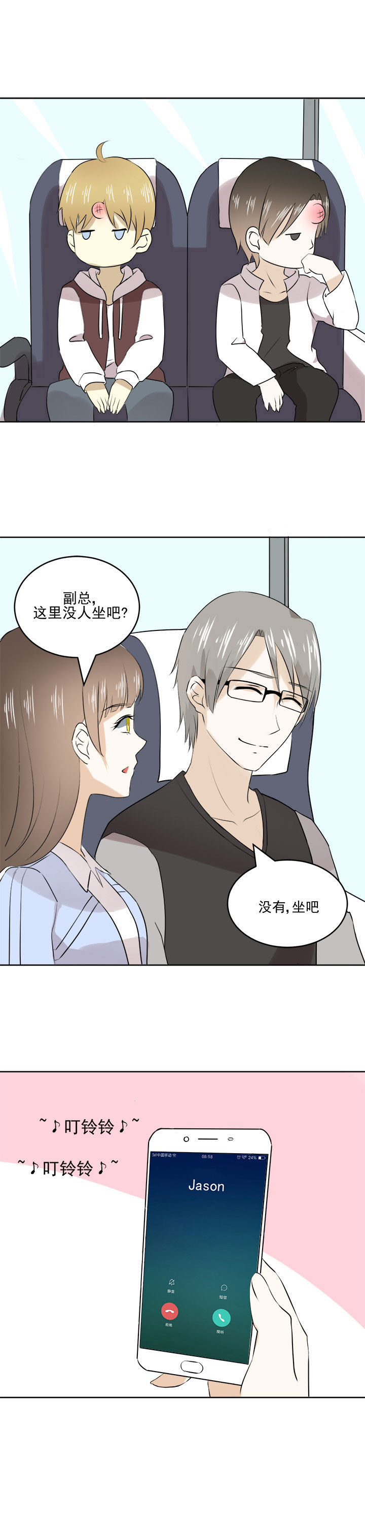 第26章：14