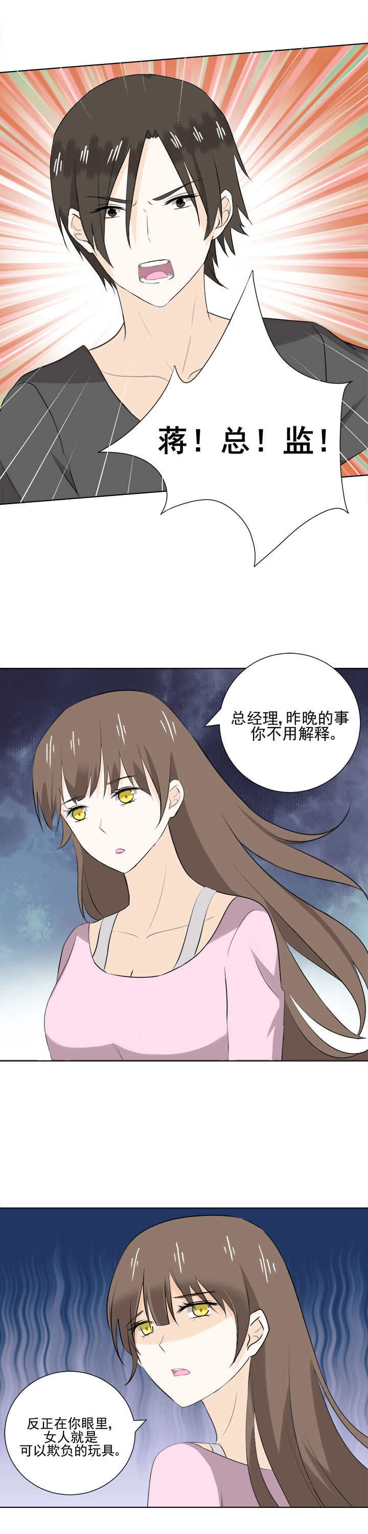 第32章：11