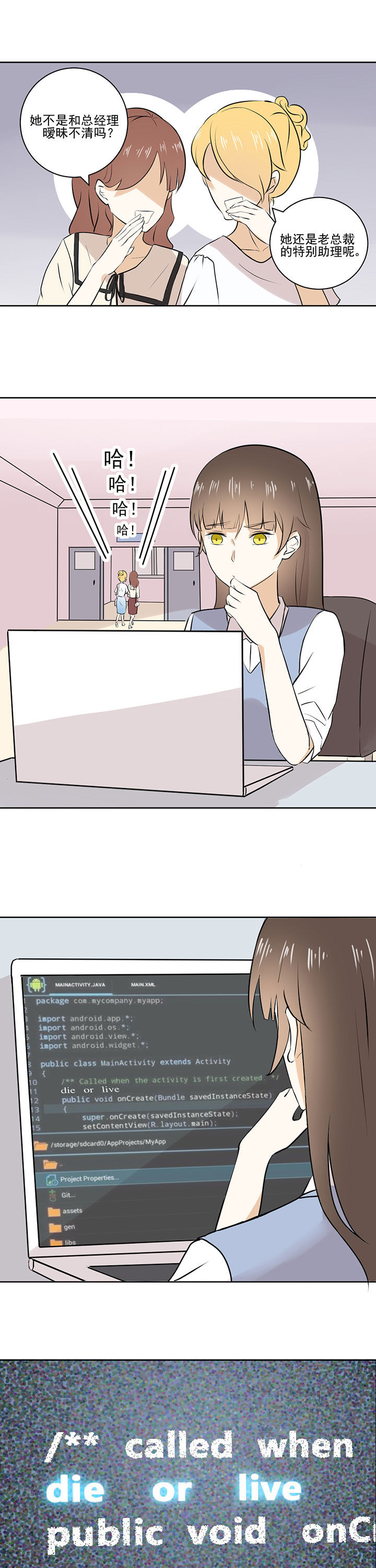第20章：8