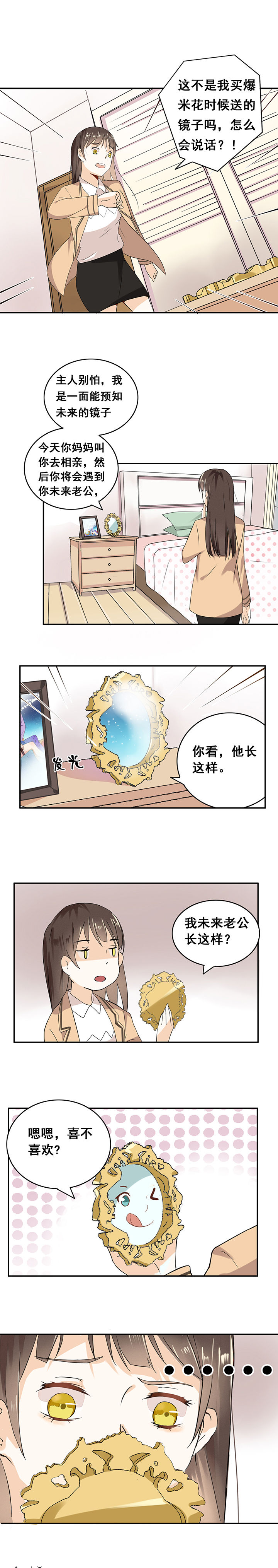 第1章：4