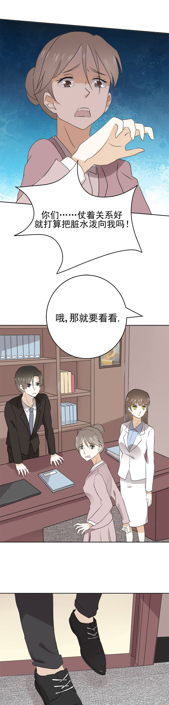 第23章：12