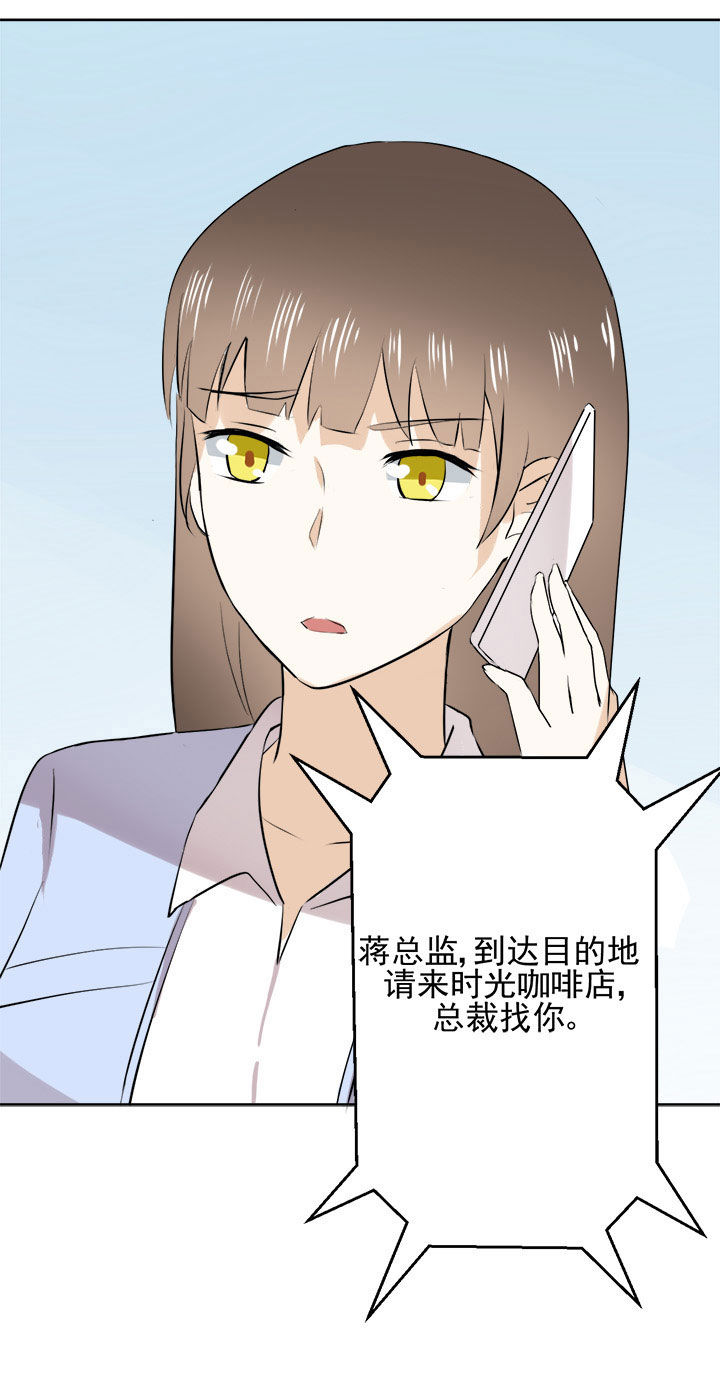 第26章：15