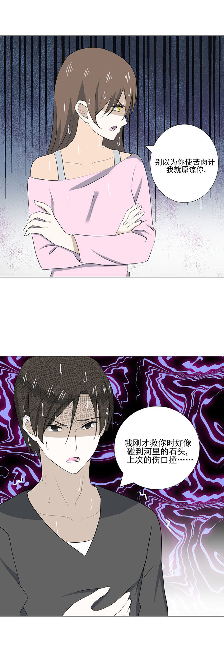 第33章：11