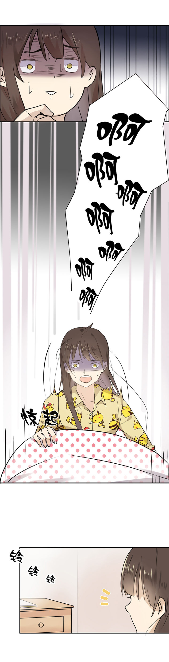 第1章：1