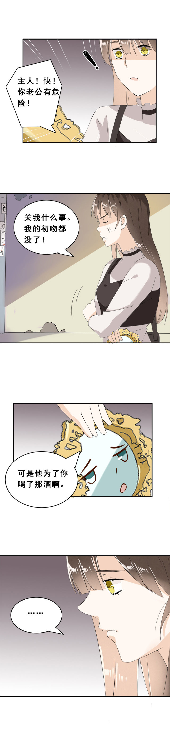 第6章：4