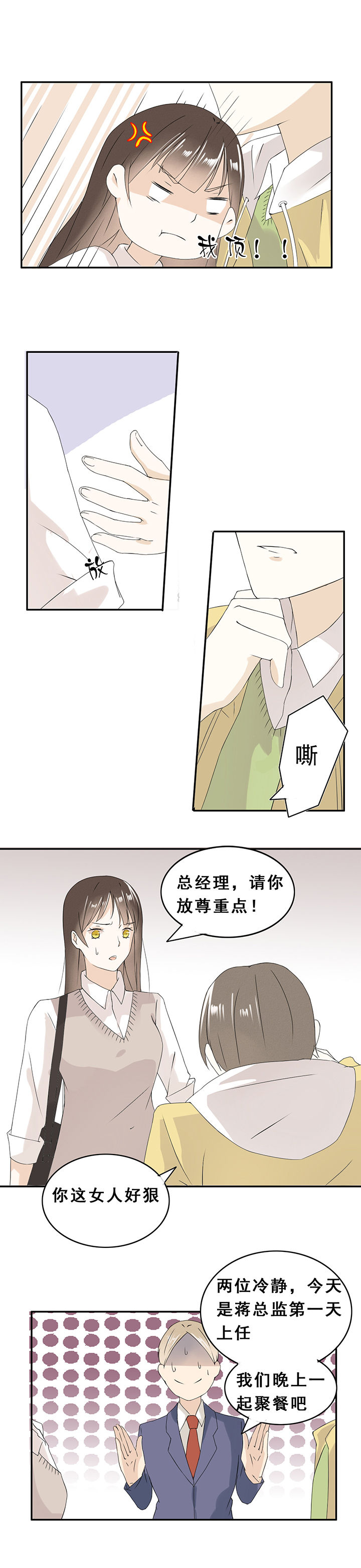 第5章：0