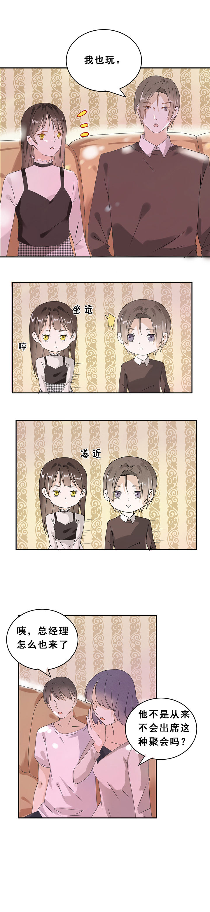 第5章：6
