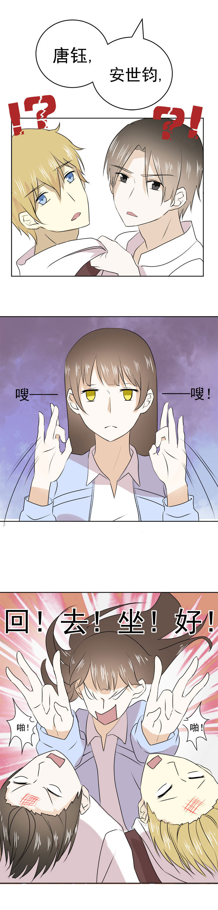 第26章：12