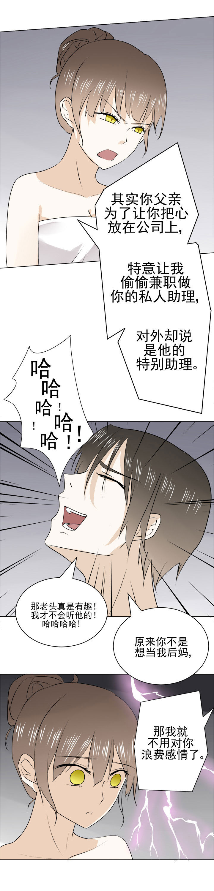 第28章：9