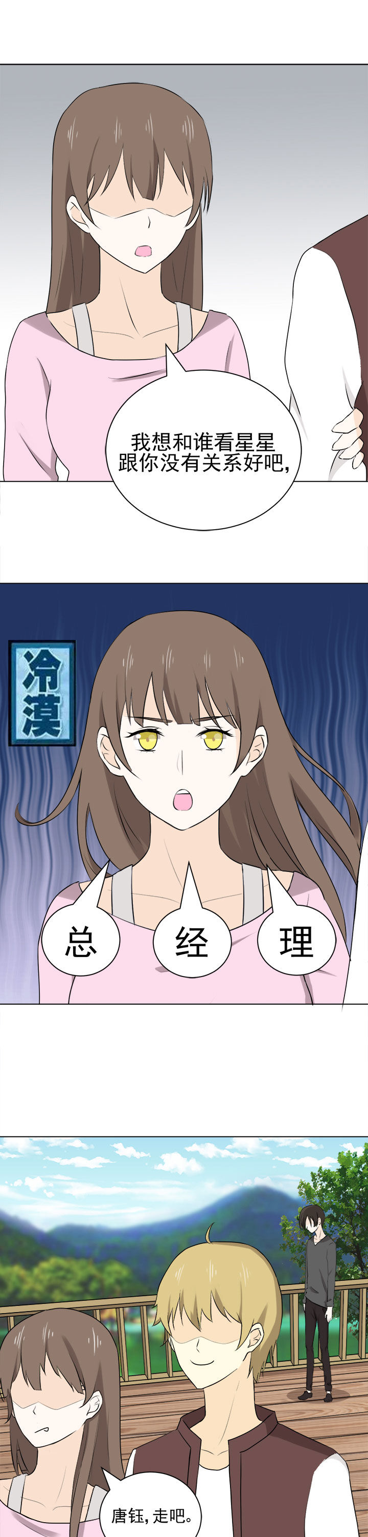 第30章：10