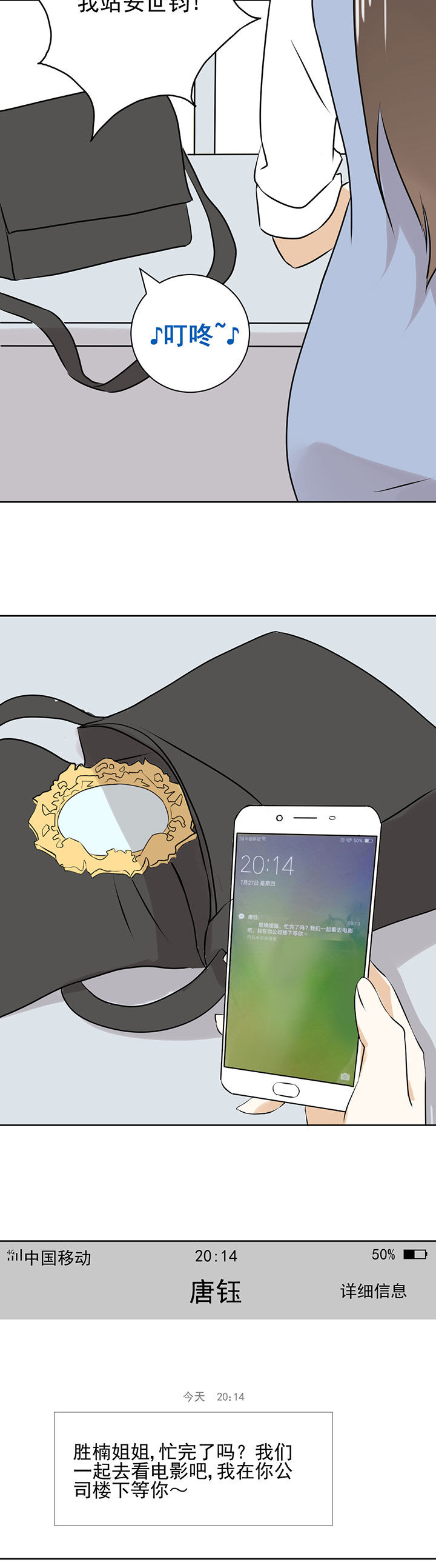 第20章：13