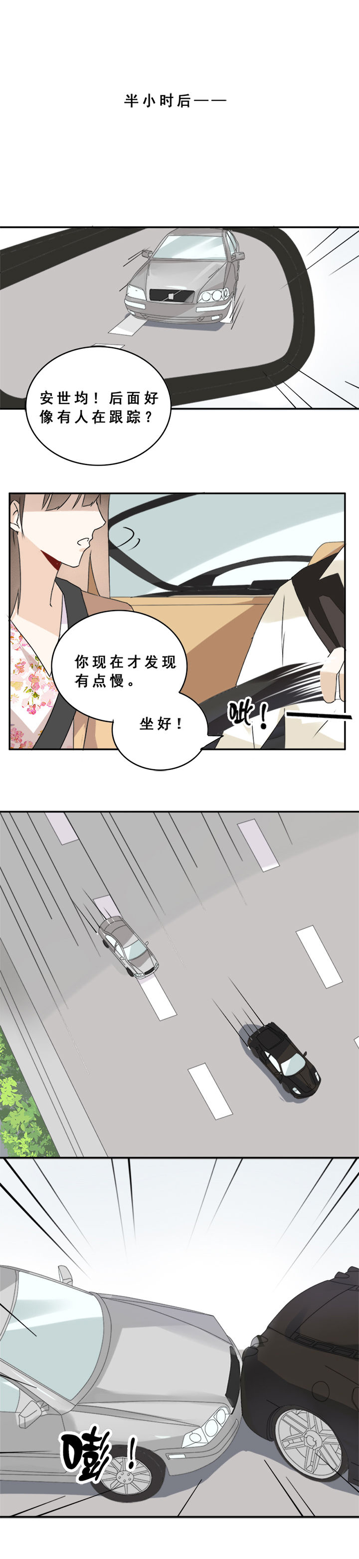 第7章：7