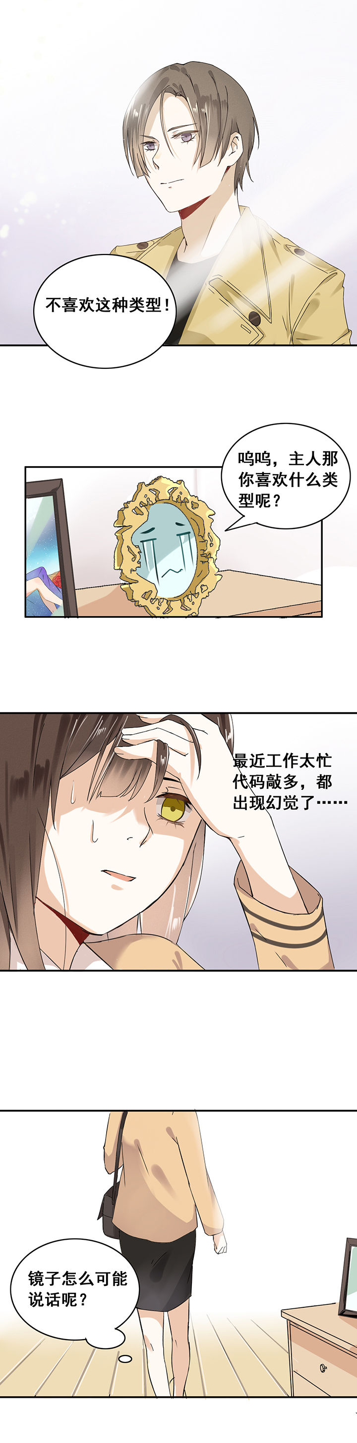 第1章：5