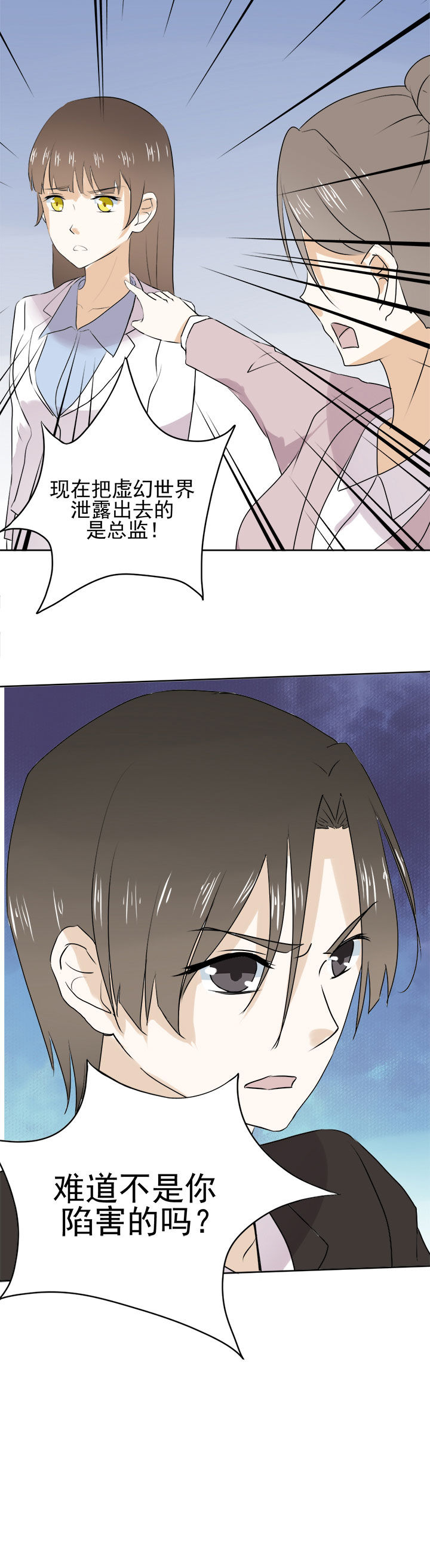 第23章：11