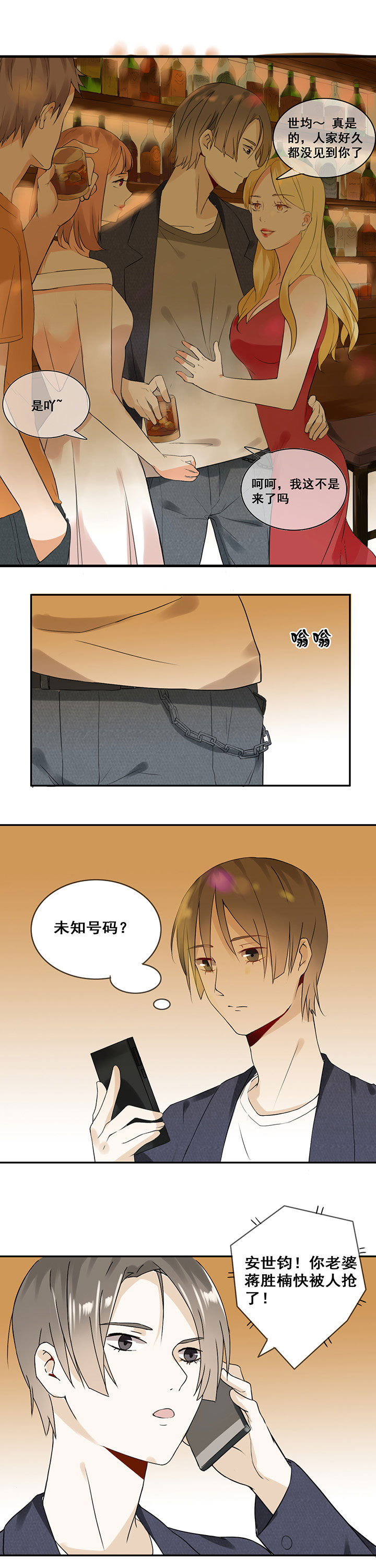 第15章：8