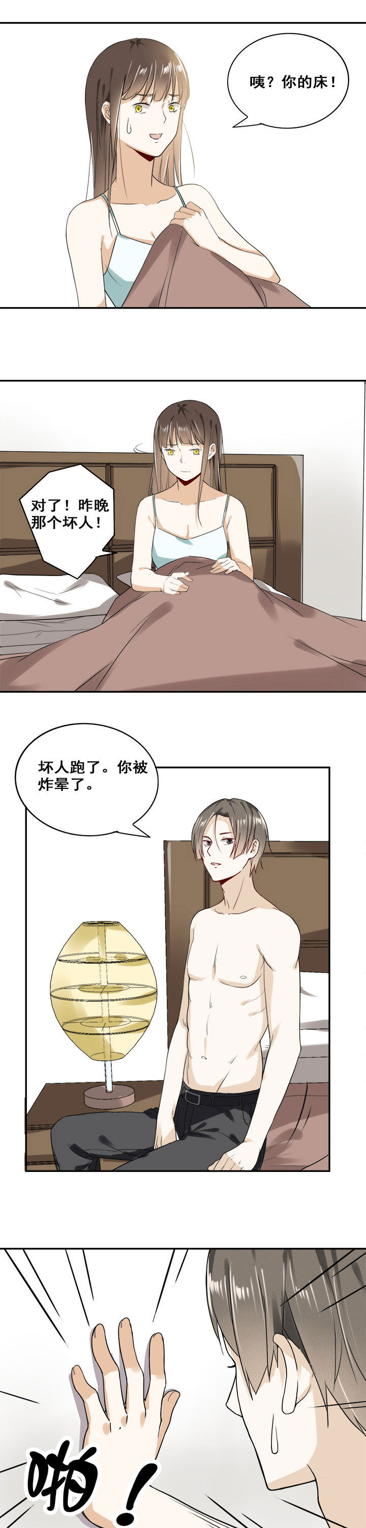第14章：8