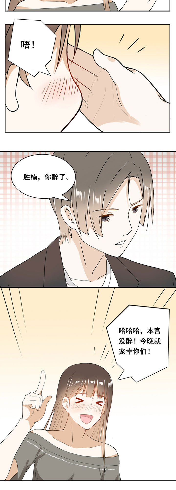 第18章：5