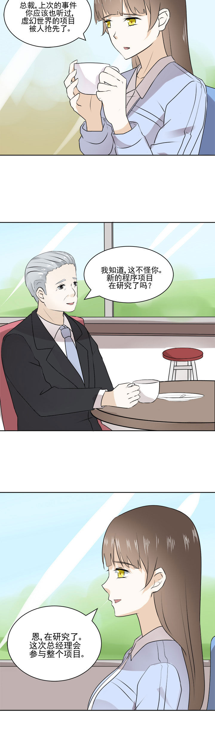 第27章：5