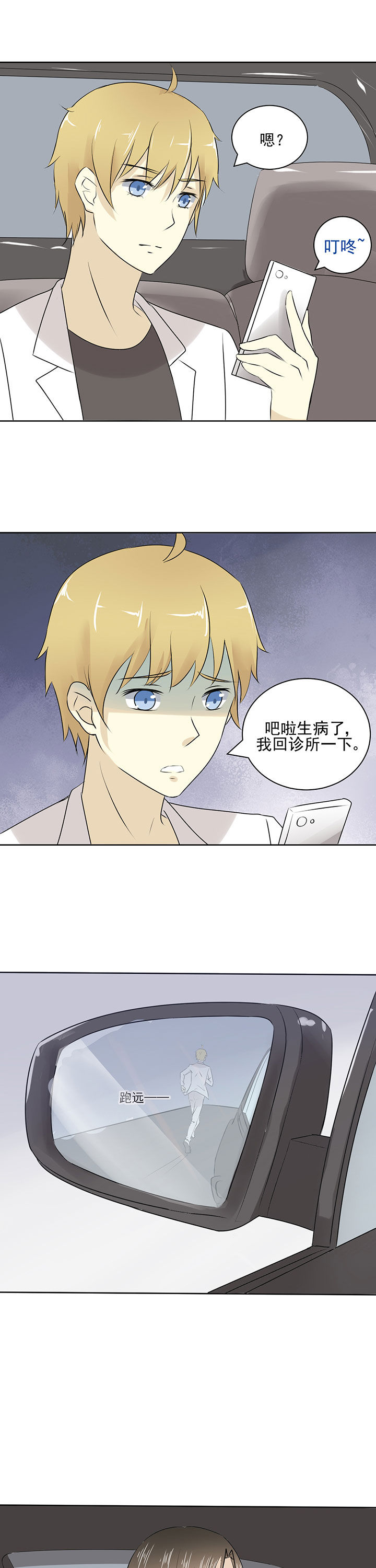 第21章：13
