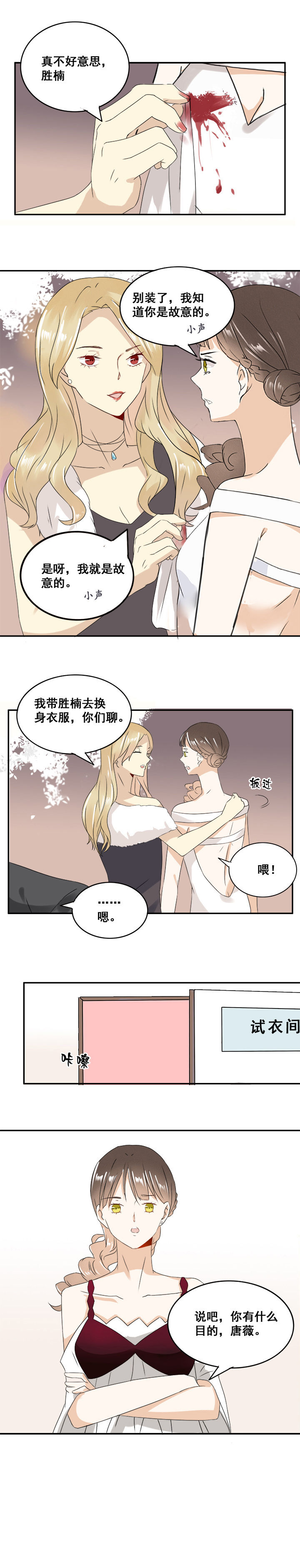 第11章：3